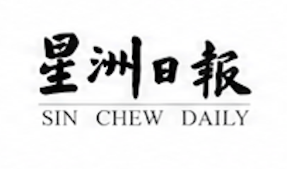 Sin Chew Daily